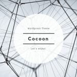 Cocoon