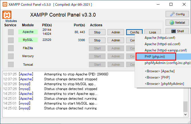 php.iniを開く